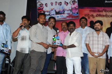 Bandhook Movie Platinum Disc Function